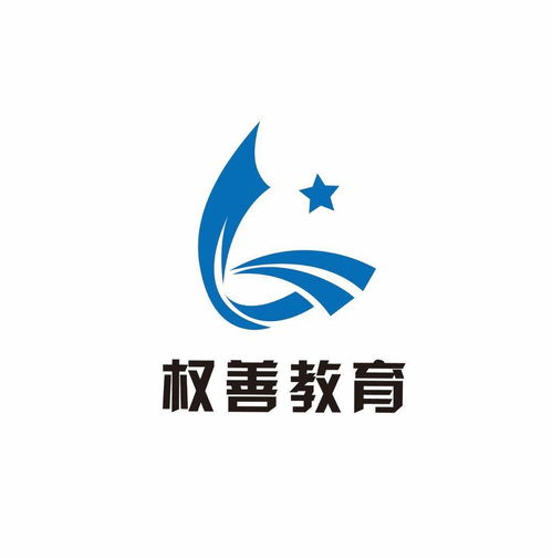 天津權善教育信息咨詢服務 專業引領，助力教育夢想